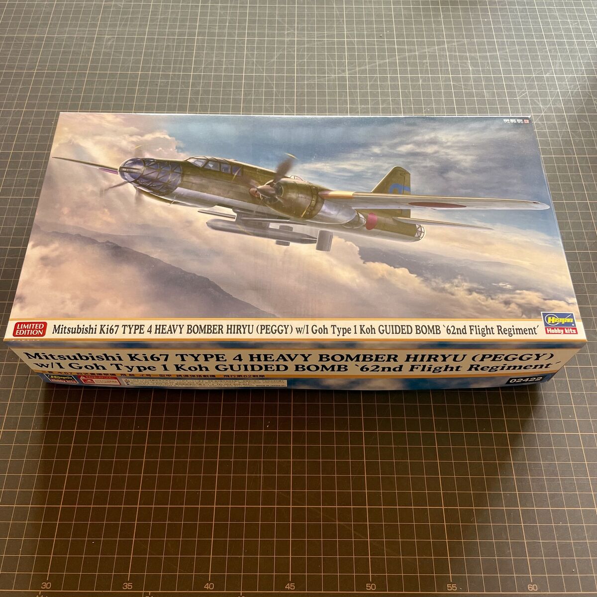 Hasegawa 1/72 Mitsubishi Ki67 TYPE 4 HEAVY BOMBER HIRYU PEGGY kit 02422 JAPAN Hasegawa 1/72 Mitsubishi Ki67 TYPE 4 HEAVY BOMBER HIRYU PEGGY kit 02422 JAPAN