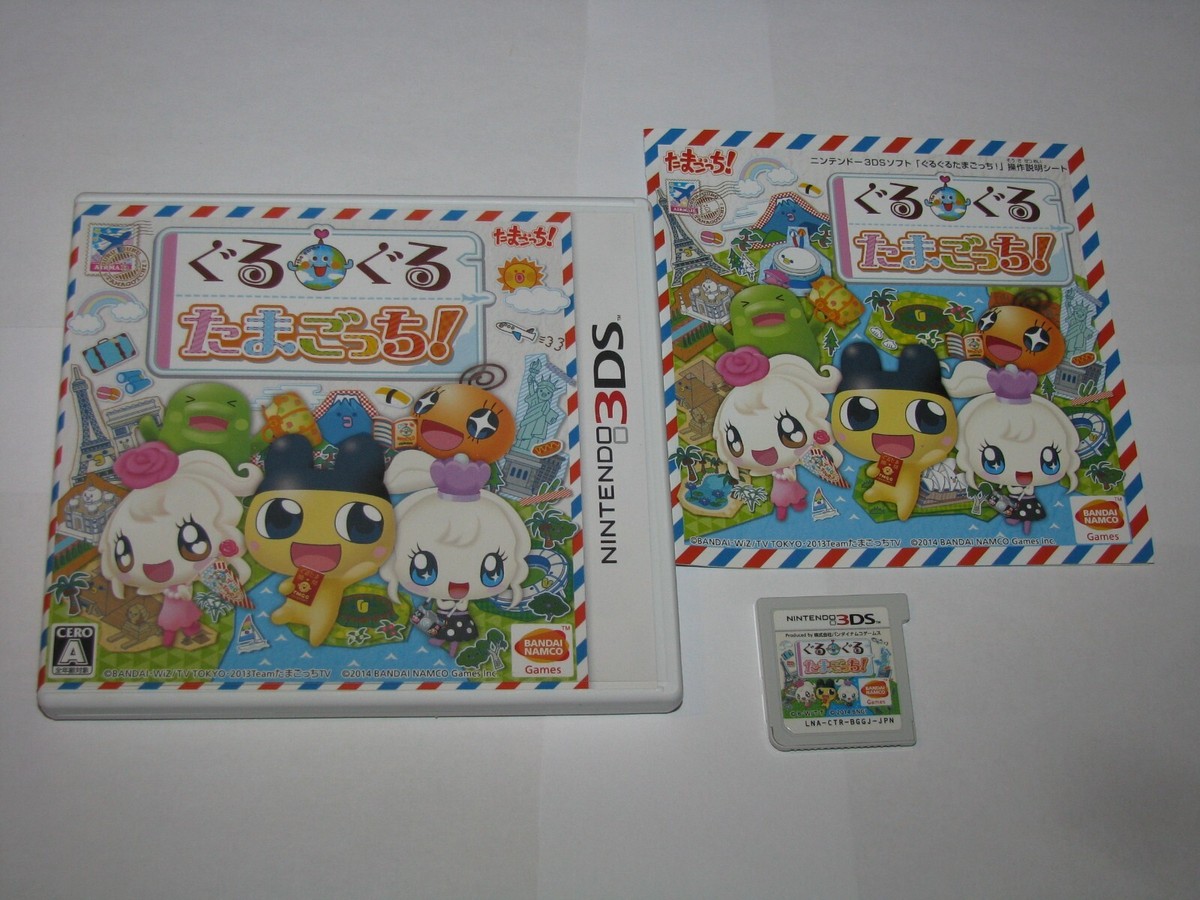 Guruguru Tamagotchi Guru Guru Japanese Nintendo 3DS Japan import 