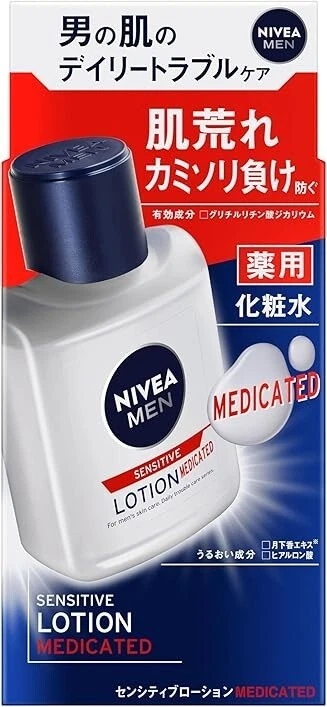 Kao [NIVEA MEN: Loción Sensible Medicada 110 ml] Loción Piel Sensible Foto 2 de 4