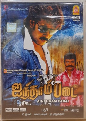 Ainthaam Padai - Sundar C, Simran - Bollywood Indian Tamil Movie DVD All Region