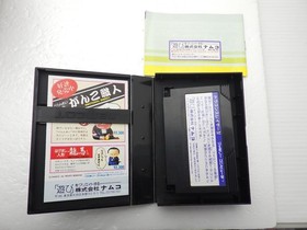 Dragon Slayer IV Drasle Family Famicom/NES JP GAME. 9000024926769