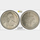 F160 1946 French Indochina. Piastre Essai (Pattern). PCGS SPECIMEN-64