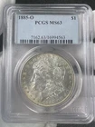 1885-O $1 Morgan Dollar 90% Silver PCGS MS63 US Coin