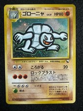 【EX】Pokemon 1999 Golem Masaki Vending #76 Japanese Promo Card