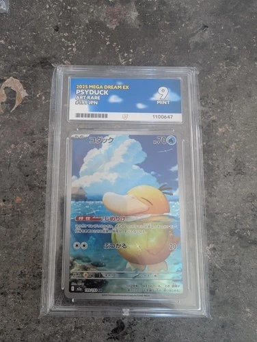 Psyduck 199/193 Ace Mint 9 Pokemon Card