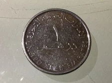 United Arab Emirates UAE 1 Dirham 2015 [1435 H] Circulated