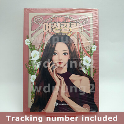 True Beauty - Webtoon Comics (Korean) / Pick Vol. 1~19