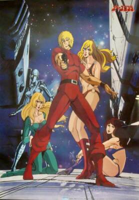 SPACE ADVENTURE COBRA Japanese B2 movie poster E 1982 BUICHI
