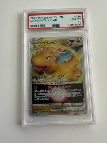 Dragonite VSTAR 050/071 S10b: Pokémon GO Holo (Japanese)