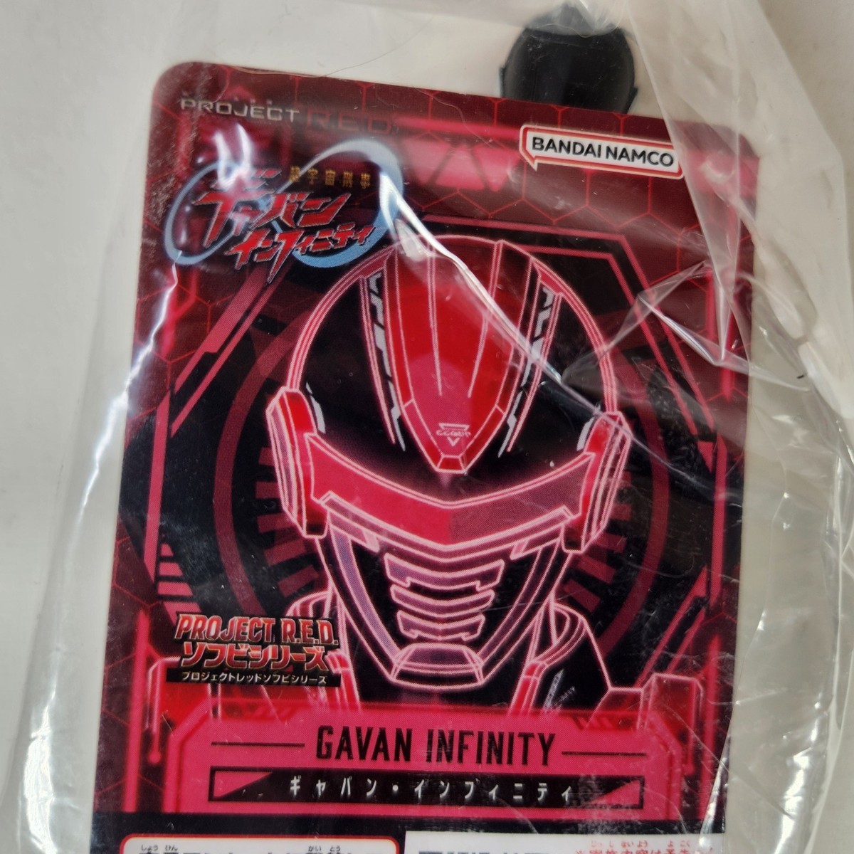 Bandai Super Space Sheriff Gavan Infinity Project R.E.D. 5.4