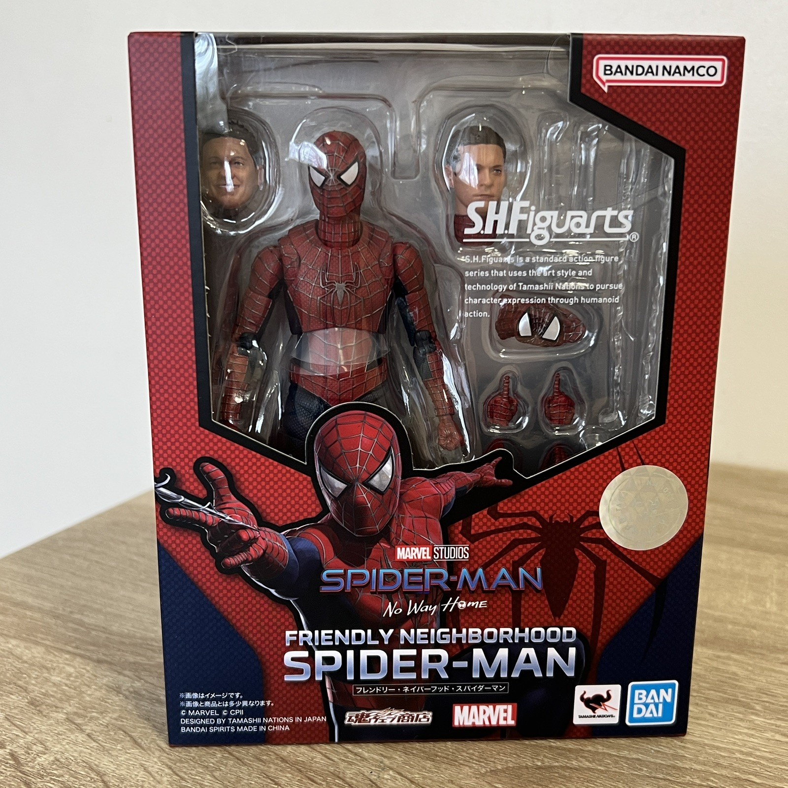 S.H. Figuarts | Spider-Man: No Way Home | Bandai Tamashii Nation