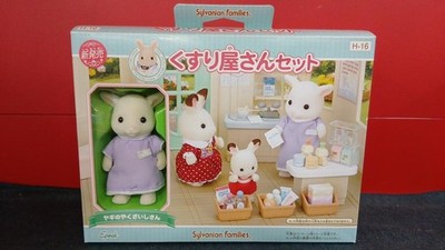 Epoch Company Medicine Shop Set