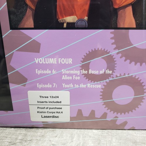 *NEW/SEALED* Kishin Corps Volume 4 Pioneer Laserdisc - Picture 2 of 6