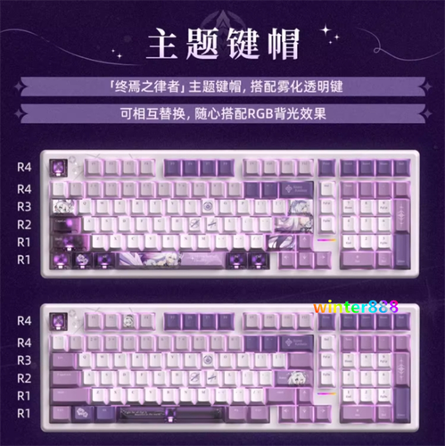 Honkai Impact 3 Kiana Kaslana Mechanical Keyboard RGB Wireless Bluetooth 101 Key - Afbeelding 10 van 21