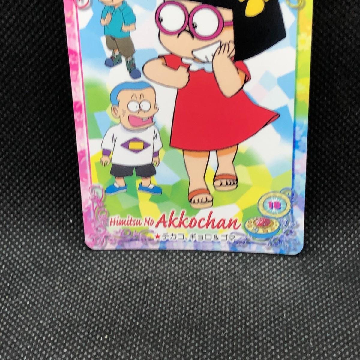 Akko-chan's Secret Card TCG No.18 BANDAI Rare Japanese Japan 1998