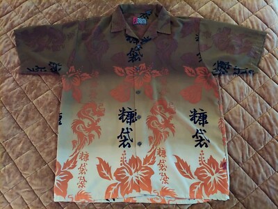 Vintage Pineapple Connection Dragon Print Hawaiian Camp Shirt Mens Extra Large
