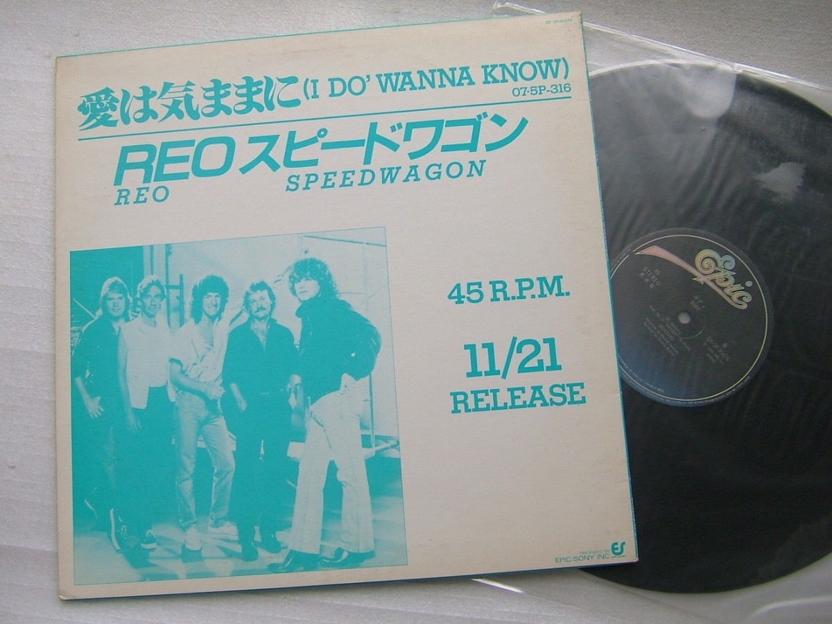 PROMO ONLY / THE JACKSONS BODY / REO SPEEDWAGON JAPAN | eBay