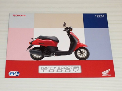 #ad Catalog Only Honda To F Af67 2010.1 $32.43