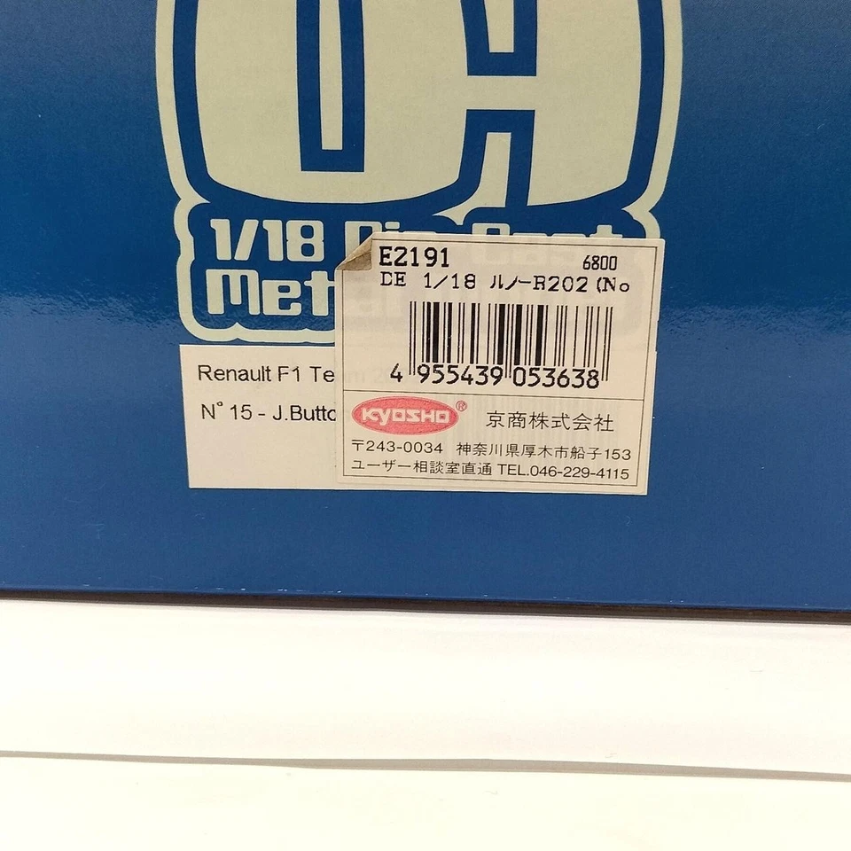 UNIVERSAL HOBBIES RENAULT A202-ENGINE RS 22 N°15 1 18 scale - Image 2 of 3