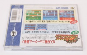Battle Lode Runner NEC PC Engine PCE HuCard PCE JP Japan - New & Sealed / Cracks