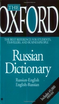 Oxford Russian Dictionary: Russian/..., Thompson, Della