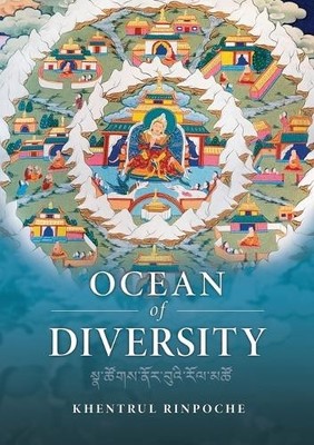 Shar Khentrul Jamphel Lodrö Ocean of Diversity (Paperback) (UK IMPORT)