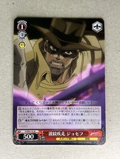 Jojo Weiss Schwarz Ripple Sprint Joseph JJ SE41-41N