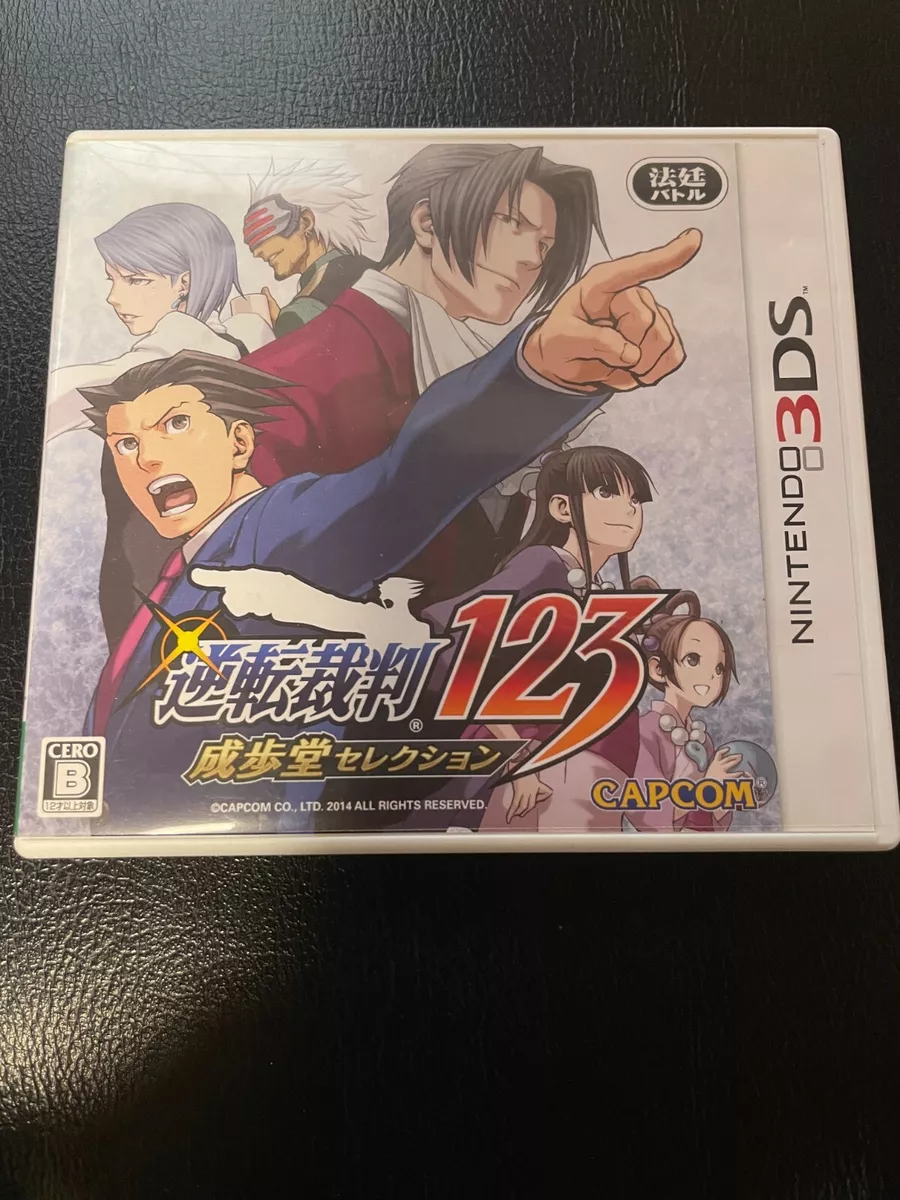 Phoenix Wright Ace Attorney 123 Switch Naruhodo Selection Game