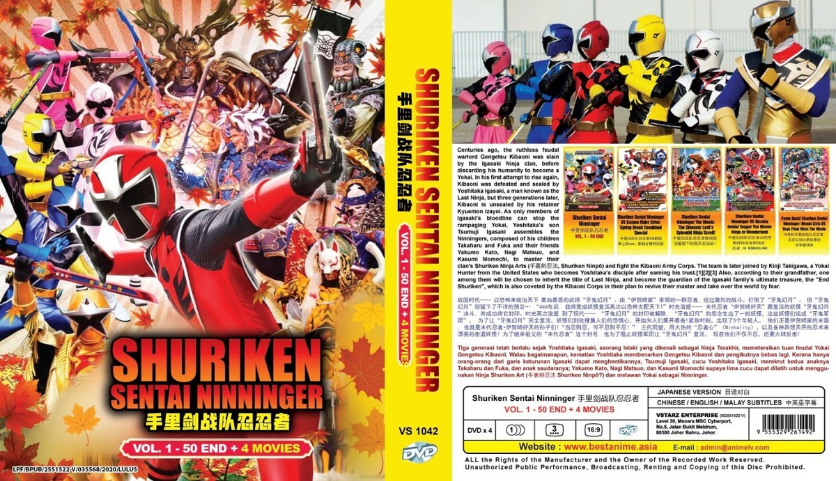 【新品未開封】少年忍者 The Shining Star DVD 新品未開封 少年忍者 The Shining Star DVD ジュニア Official