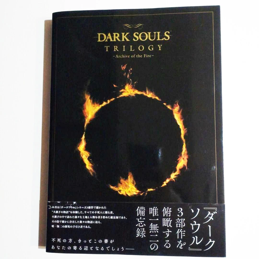 dark souls art book products for sale | eBay