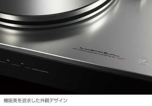 LUXMAN PD-151 MARK II Turntable - Brand New AC100V Analog Player - Picture 12 of 15