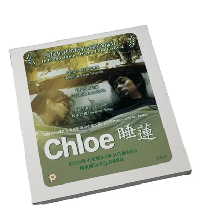 Chloe Tomosaka Rie Nagase Masatoshi Japan Drama Chinese Subtitles 2 VCDs - Image 1 of 4