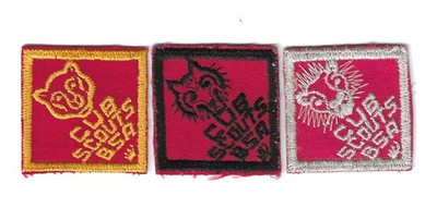 BSA TWILL CUB SCOUT RANK LION WOLF BEAR 1950-60'S SET-LOT OF 3 GUM BACK #BY2