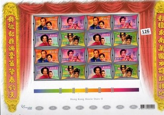 // HONG KONG CINA MNH PERSONAGGI FAMOSI CINEMA