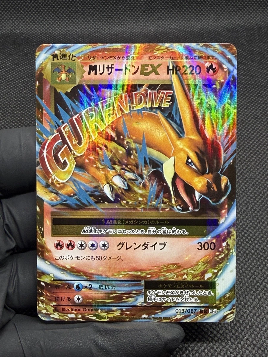 Charizard 002/021 Xya: M Charizard-Ex Mega Battle Deck for sale | eBay