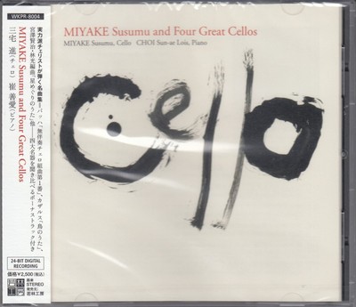 [CD/Wakabayashi Kobo] Bach: Unaccompanied Cello Suite No. 1 in G major,