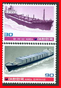 Korea Postage Stamps Scott 1237-1238, MNH Complete Set! K722