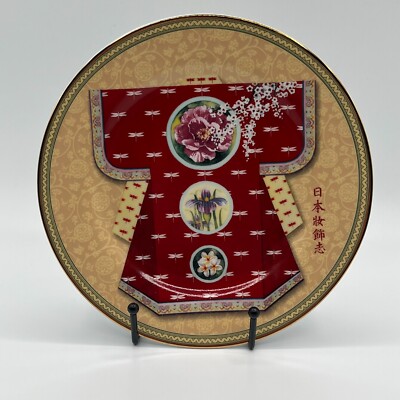 Punch Studio Kimono Collection 7.75'' Porcelain Plates Set of 4 New In Box