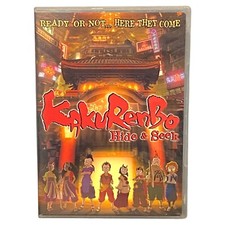Kakurenbo Hide And Seek Dvd 05 For Sale Online Ebay