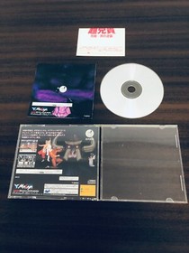 Sega Saturn Cho Aniki Kyukyoku Otoko no Gyakushuu SS 1996 Japan T-2503G 