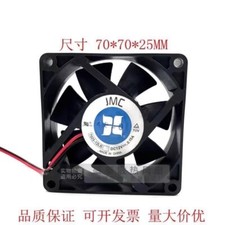 JMC 7025-12LS 7025 DC12V 0.15A 7CM 2-wire silent cooling fan