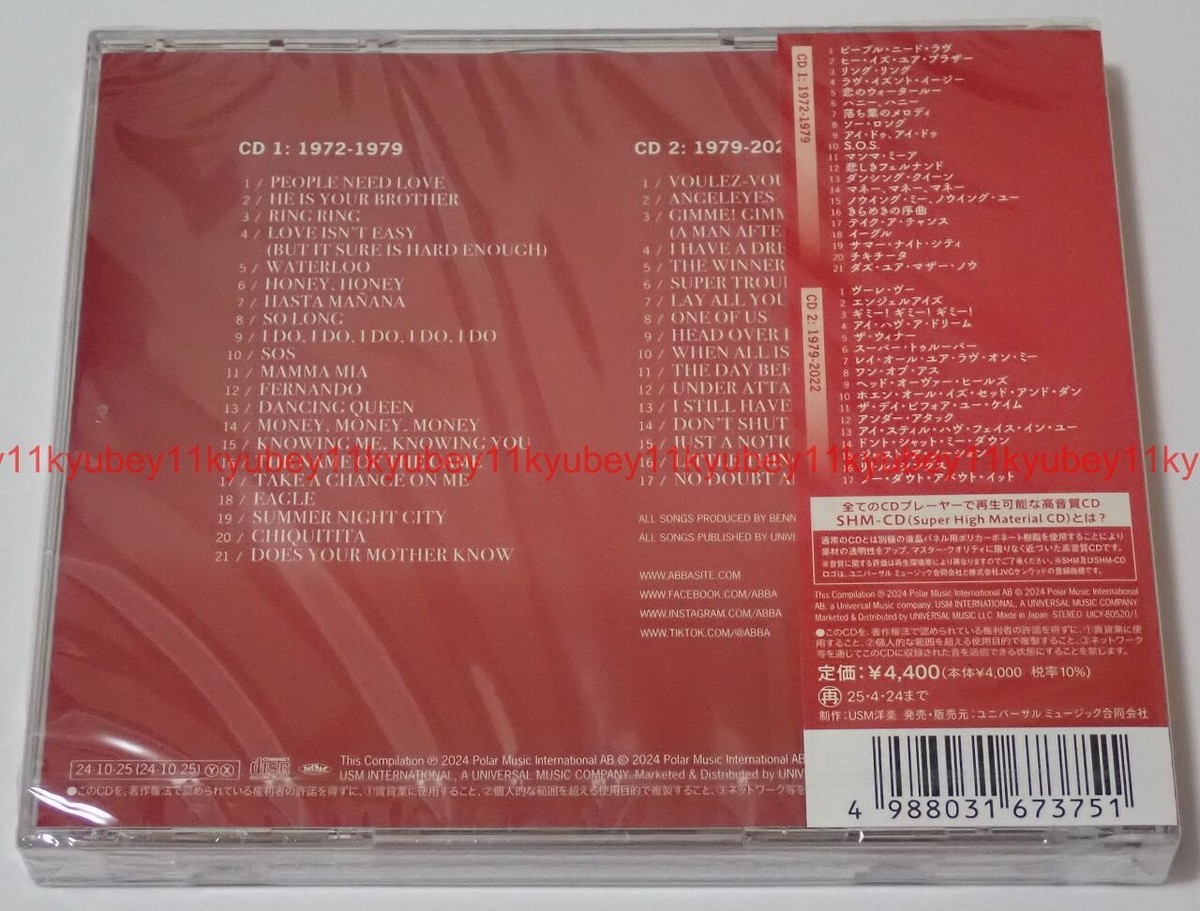 ABBA The Singles The First Fifty Years Limited Edition 2 SHM-CD+