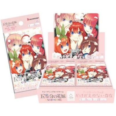 the quintessential quintuplets 2 booster box Wei Schwarz EN 2-PACKS (Live Break) This booster display features exclusive artwork from The Quintessential Quintuplets movie Weiss Schwarz - THE QUINTESSENTIAL