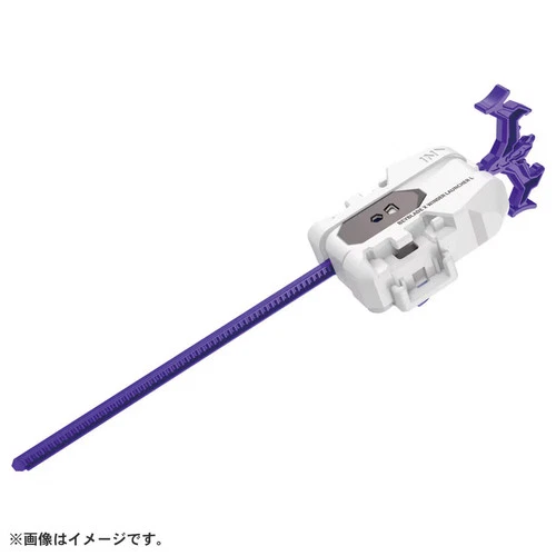 Beyblade X UX-17 Starter Meteor Dragoon 3-70J only launcher | eBay