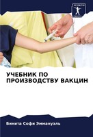 Uchebnik PO Proizvodstvu Vakcin Binita Sofi JemmanuäL' Taschenbuch Russisch 2024