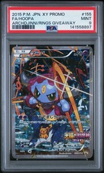 Hoopa 155/XY-P XY Promo Japanese Full Art Holo