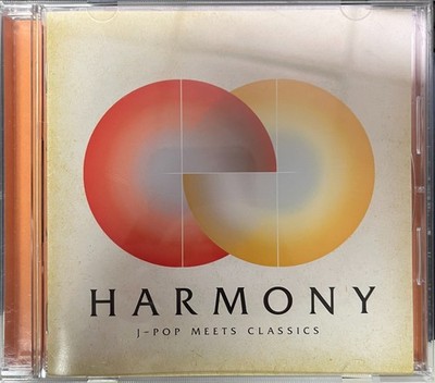 Harmony J-Pop Meets Classics by Various (CD, 2003, Japan)