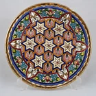 Triana Ceramic Plate CEARCO 24K Gold Hand Painted Vintage Seville Mudejar 29cm