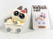 Siamese Cat In A Good Mood Mini Figure Shopping Cart NEW