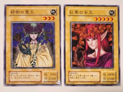 Yugioh Japanese Green Phantom King Queen of Autumn Leaves Booster